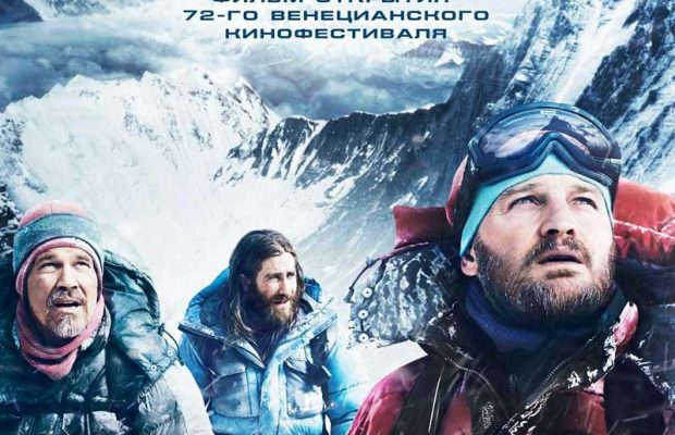 Топ-5 лучших фильмов на Netflix, созданных на реальных событиях (видео)