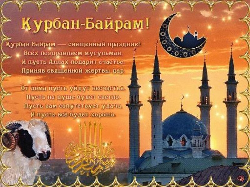 витамин-п-байкальский.рф - Исламские пожелания на день рождения