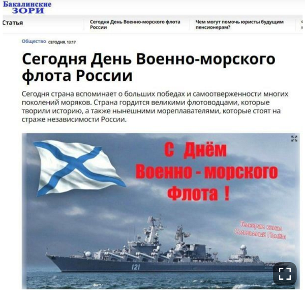 скриншот скриншот