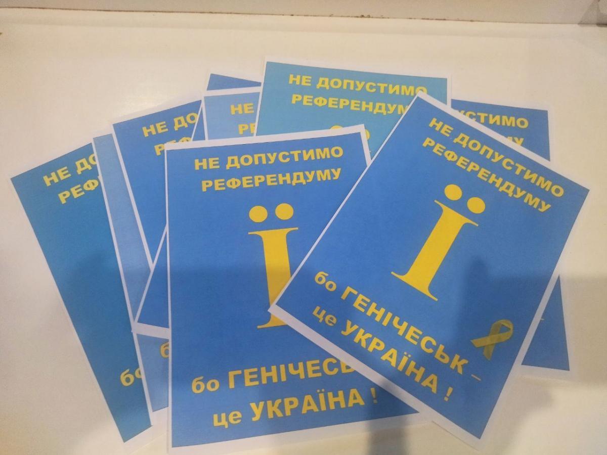 На Херсонщині люди виступають проти "референдуму" від окупантів / Телеграм-канал "ХХ" На Херсонщині люди виступають проти "референдуму" від окупантів / Телеграм-канал "ХХ"