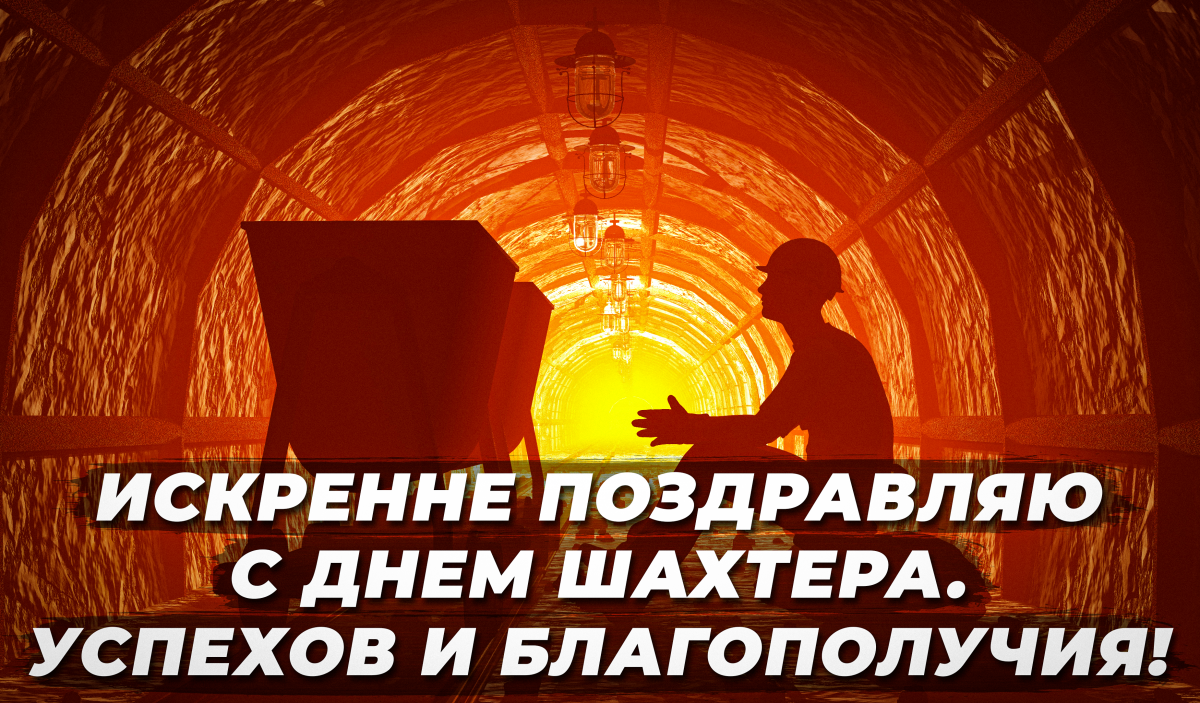 Поздравления с профессиональным праздником / depositphotos.com Поздравления с профессиональным праздником / depositphotos.com