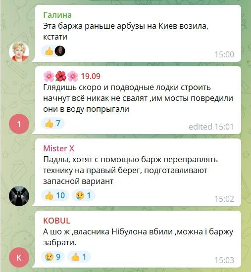 Окупанти в Херсонській області вкрали найвідомішу в Україні 'кавунову' баржу - ЗМІ Окупанти в Херсонській області вкрали найвідомішу в Україні 'кавунову' баржу - ЗМІ