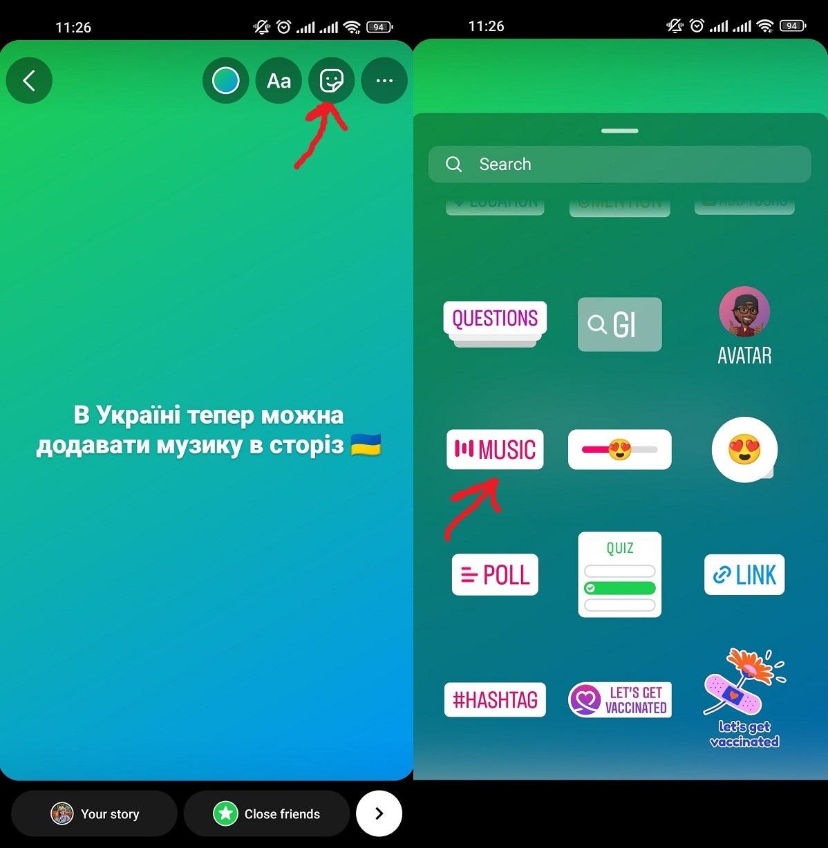 Як додати музику в сторіз в Instagram / скріншот 1 Як додати музику в сторіз в Instagram / скріншот 1