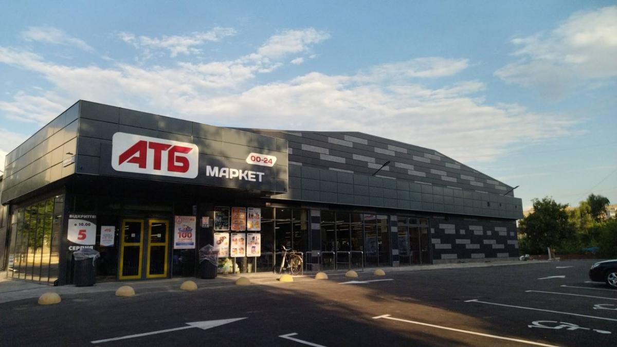 Який внесок робить 'АТБ' у нашу перемогу: результати першого півріччя Який внесок робить 'АТБ' у нашу перемогу: результати першого півріччя