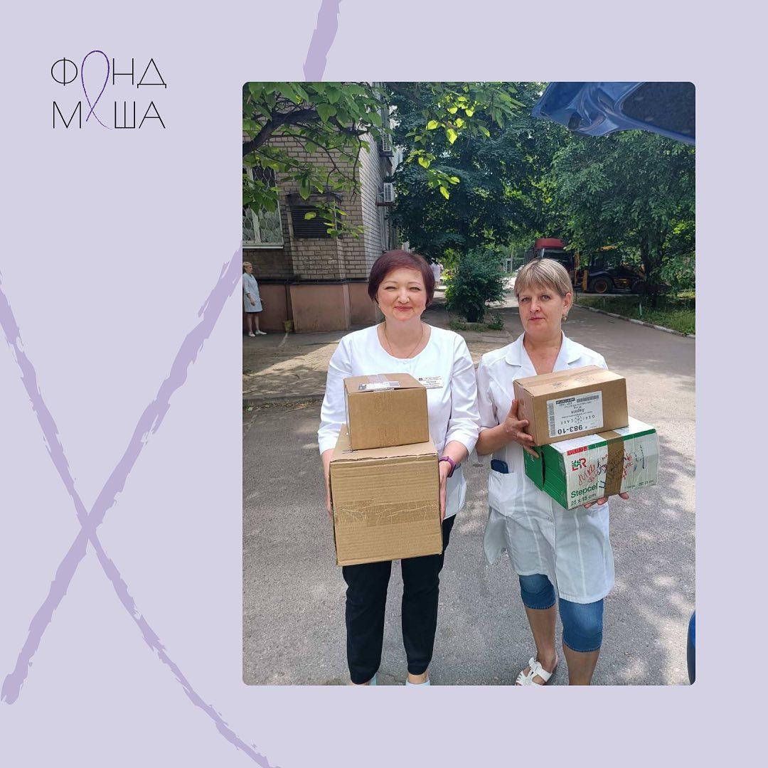 Скриптонит поддержал Украину деньгами / Фото - instagram.com/masha.foundation/ Скриптонит поддержал Украину деньгами / Фото - instagram.com/masha.foundation/