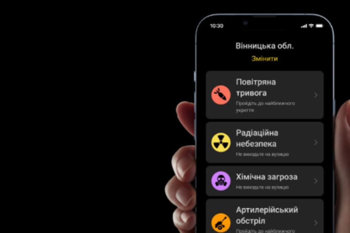 Граждан Украины будут предупреждать о новых опасностях / скриншот с telegra.ph Граждан Украины будут предупреждать о новых опасностях / скриншот с telegra.ph