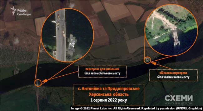 Журналісти показали супутникові фото паромних переправ, які окупанти використовують під Херсоном замість пошкоджених мостів / фото radiosvoboda.org Журналісти показали супутникові фото паромних переправ, які окупанти використовують під Херсоном замість пошкоджених мостів / фото radiosvoboda.org