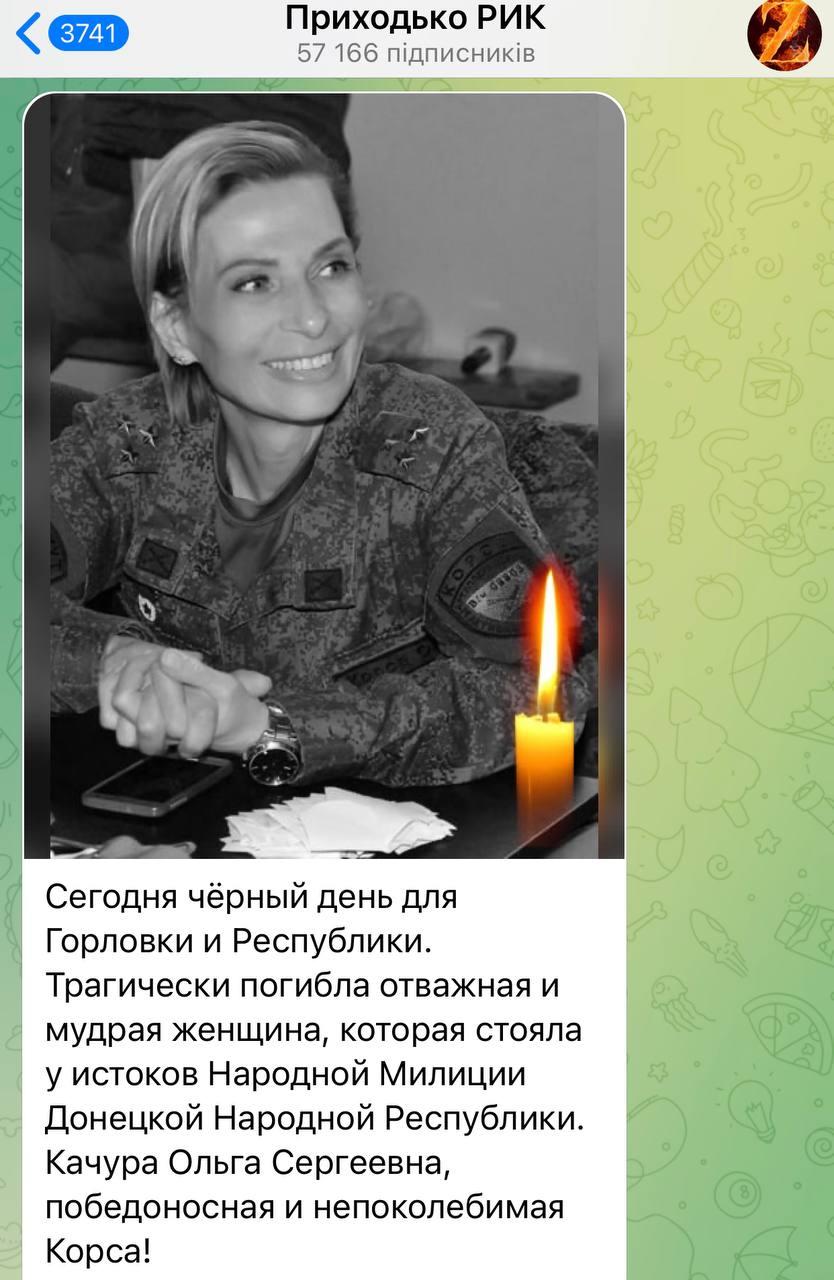 Пост Приходько / скриншот