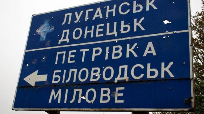 В Беловодске обстреляли авто с местными "властями" / фото с телеграмму Гайдая
