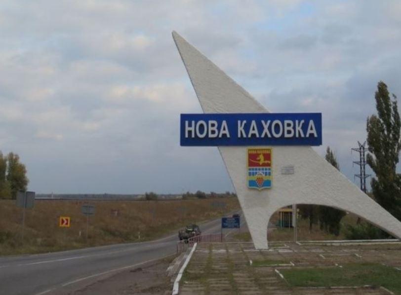 В оккупированной Новой Каховке снова взорвался склад боеприпасов россиян / Фото:novakahovka.city В оккупированной Новой Каховке снова взорвался склад боеприпасов россиян / Фото:novakahovka.city