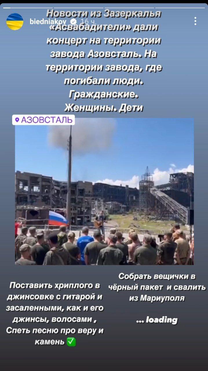Скріншот Instagram-сторіз Андрія Скріншот Instagram-сторіз Андрія