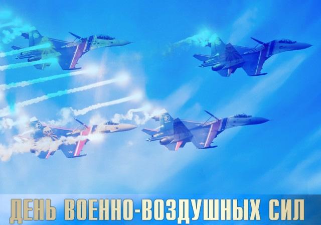 Поздравления с Днем ВВС Украины 2022 / фото klike.net