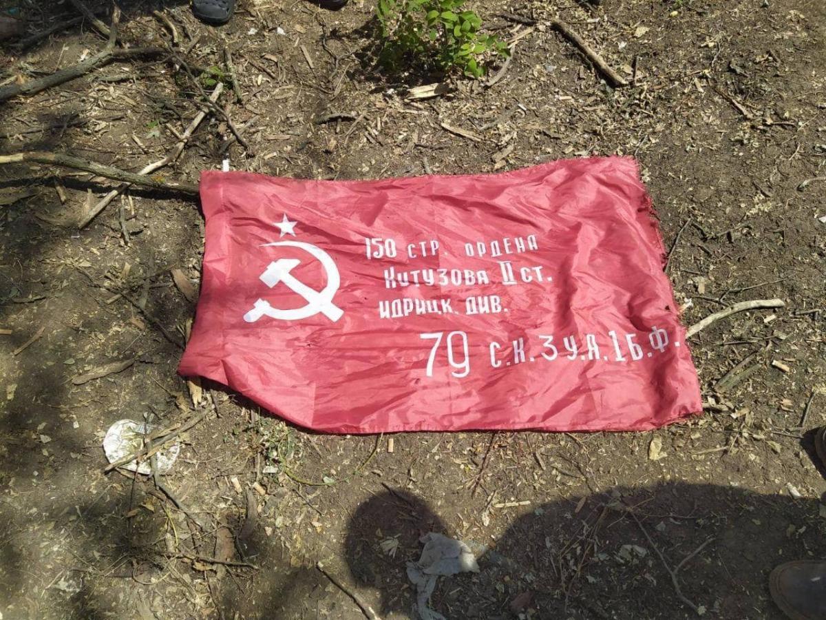 ВСУ захватили трофейный флаг оккупантов / facebook.com/128brigade ВСУ захватили трофейный флаг оккупантов / facebook.com/128brigade