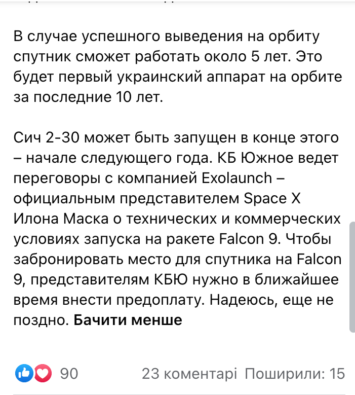 Встановлено особу шпигуна з керівного складу ДКАУ, який зливав секретні дані РФ - ЗМІ Встановлено особу шпигуна з керівного складу ДКАУ, який зливав секретні дані РФ - ЗМІ
