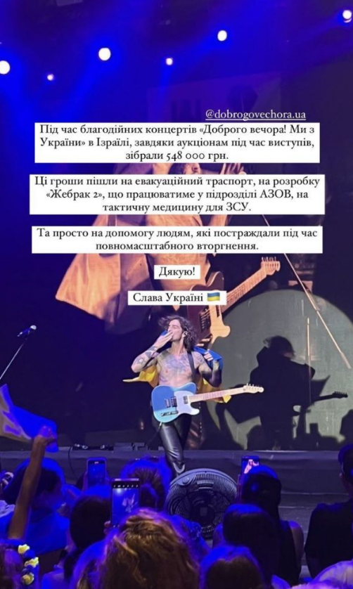Скриншот Инстаграм-сториз Владимира Дантеса Скриншот Инстаграм-сториз Владимира Дантеса