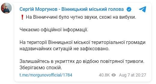 скриншот скриншот