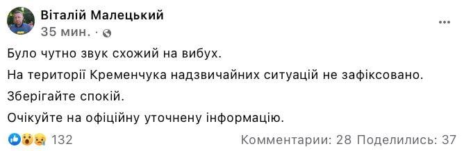 скриншот скриншот