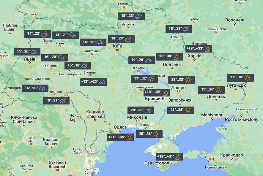 Погода в Україні 9 серпня / фото УНІАН Погода в Україні 9 серпня / фото УНІАН
