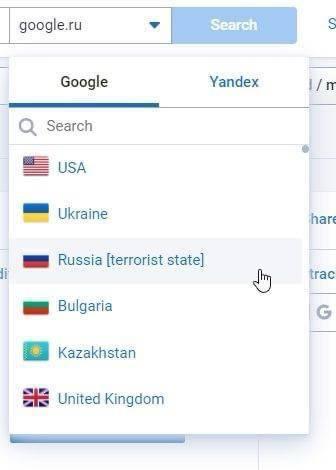 Скриншот Федорова Скриншот Федорова