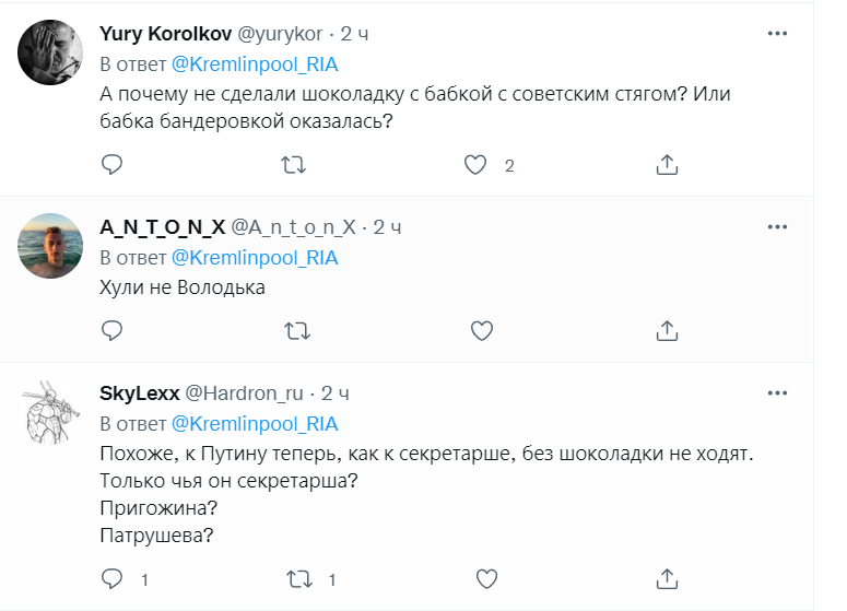 скриншот скриншот