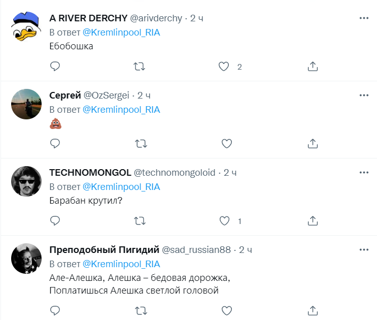 скриншот скриншот