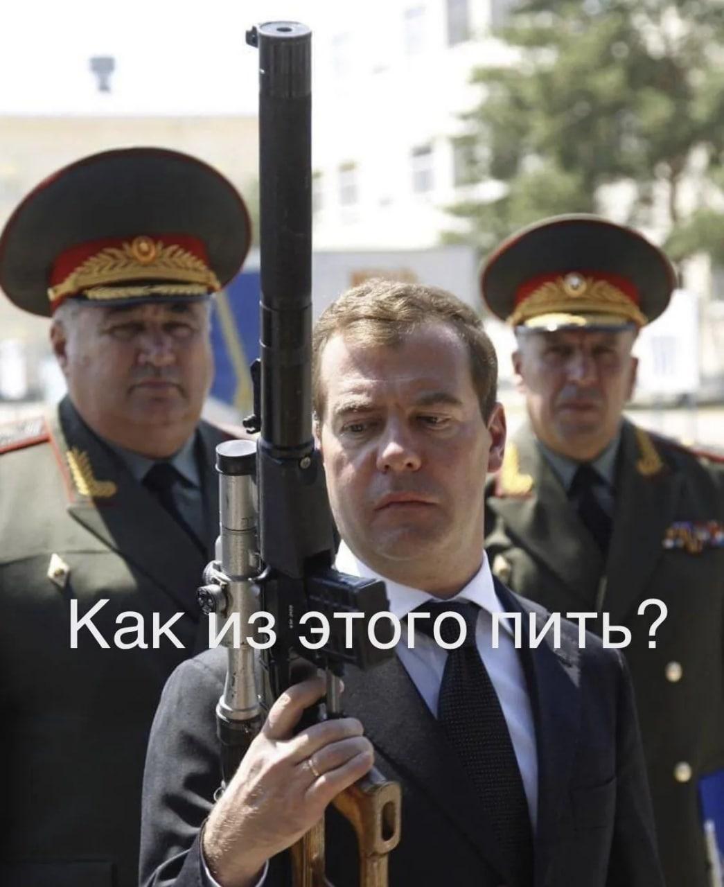 'Дивиться в майбутнє Росії': Медведєв повеселив мережу курйозним фото з біноклем 'Дивиться в майбутнє Росії': Медведєв повеселив мережу курйозним фото з біноклем
