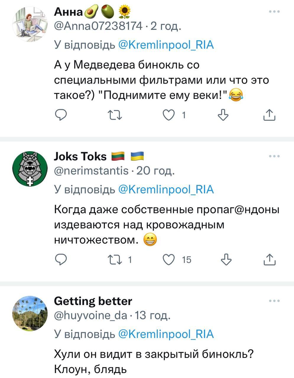 'Дивиться в майбутнє Росії': Медведєв повеселив мережу курйозним фото з біноклем 'Дивиться в майбутнє Росії': Медведєв повеселив мережу курйозним фото з біноклем