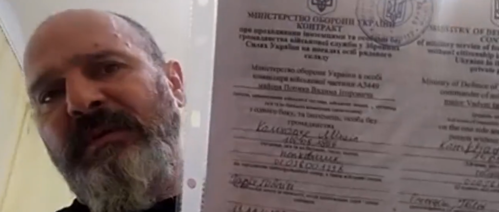 Оккупанты имеют данные о грузинском офицере Михаиле Камхадзе, который воюет в Украине \ скриншот с видео