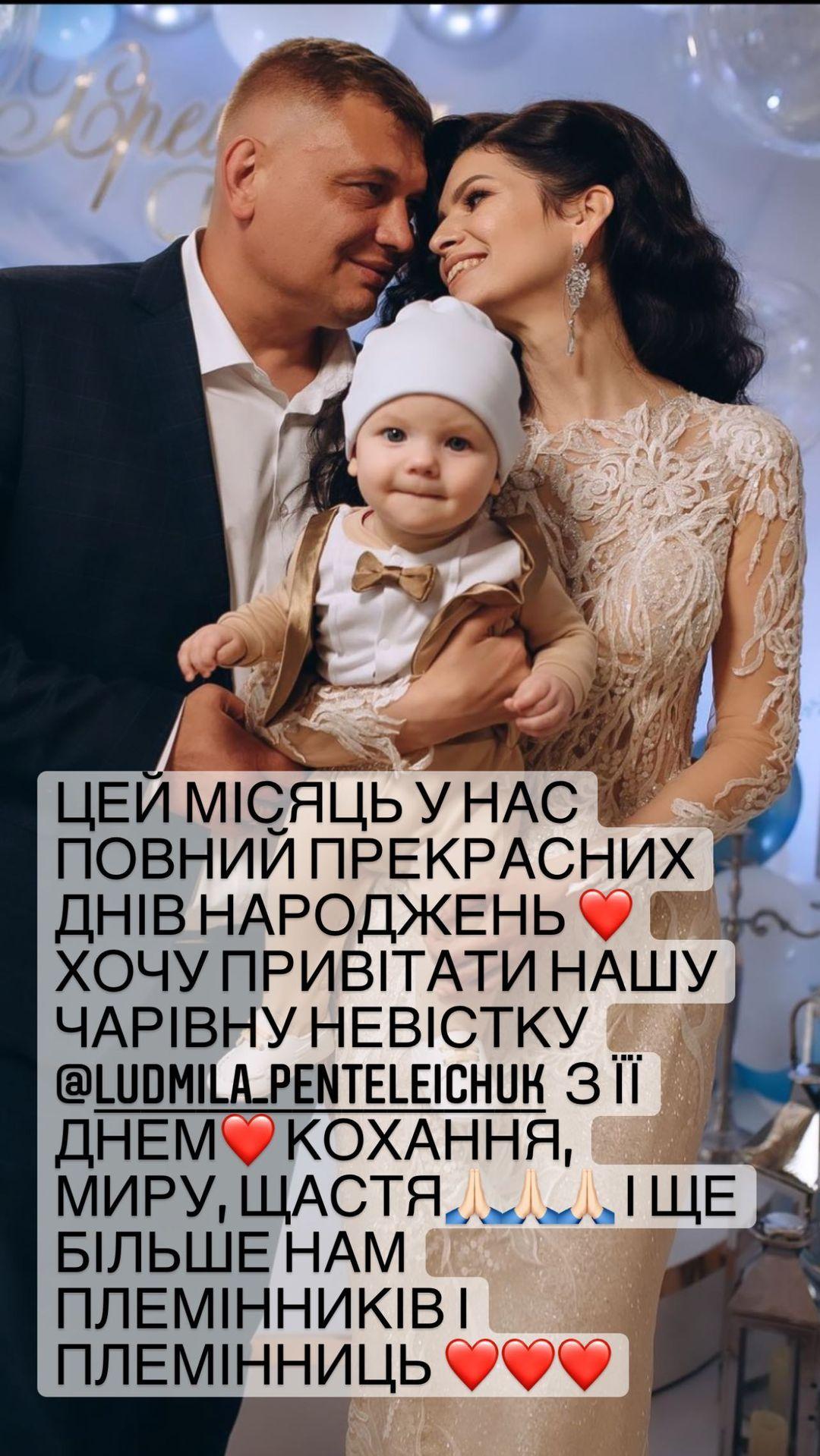 Аліна Гросу розповіла про поповнення в родині / instagram.com/alina_grosu