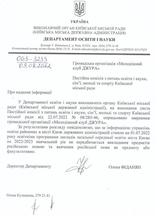 Телеграм-канал Андрей Смолий Телеграм-канал Андрей Смолий