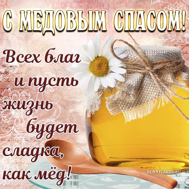 Маковей открытки / фото bonnycards.ru Маковей открытки / фото bonnycards.ru