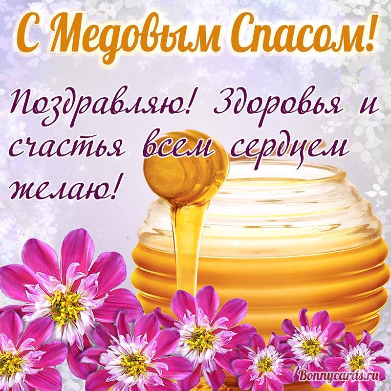 Маковей открытки / фото bonnycards.ru Маковей открытки / фото bonnycards.ru