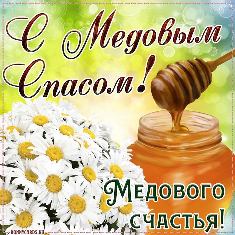 Маковей открытки / фото bonnycards.ru Маковей открытки / фото bonnycards.ru