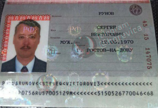 Ігор Гіркін затриманий в Криму, повідомив "Бєс " / фото скріншот