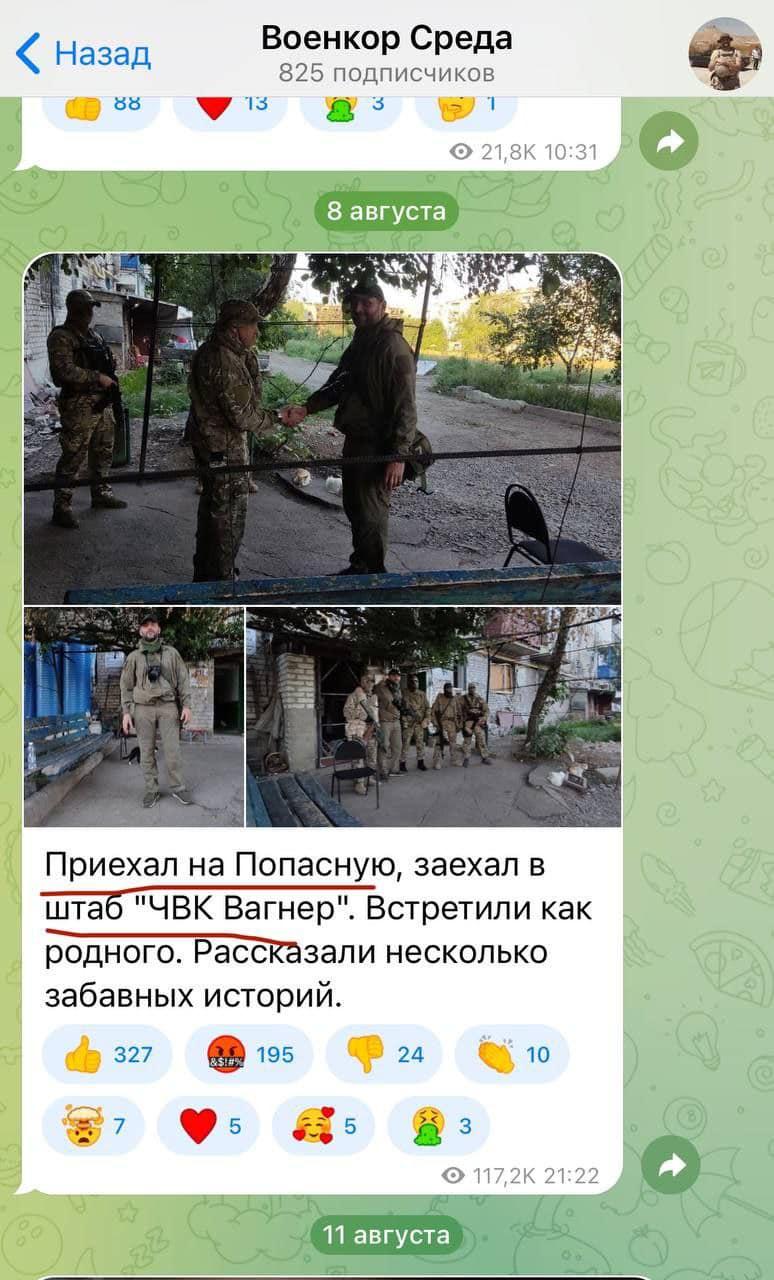 скриншот скриншот