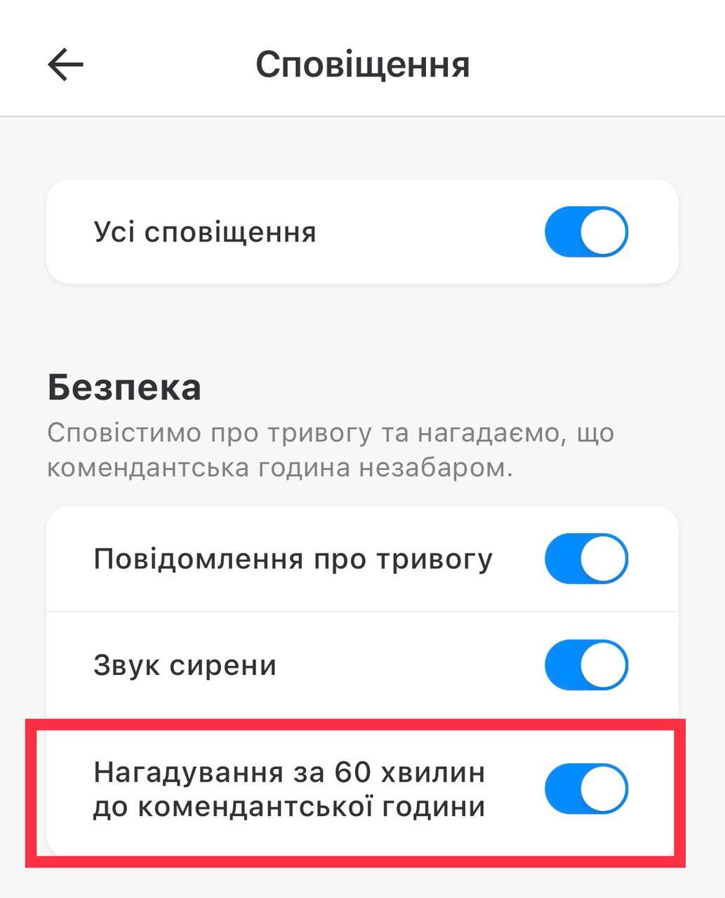 false false