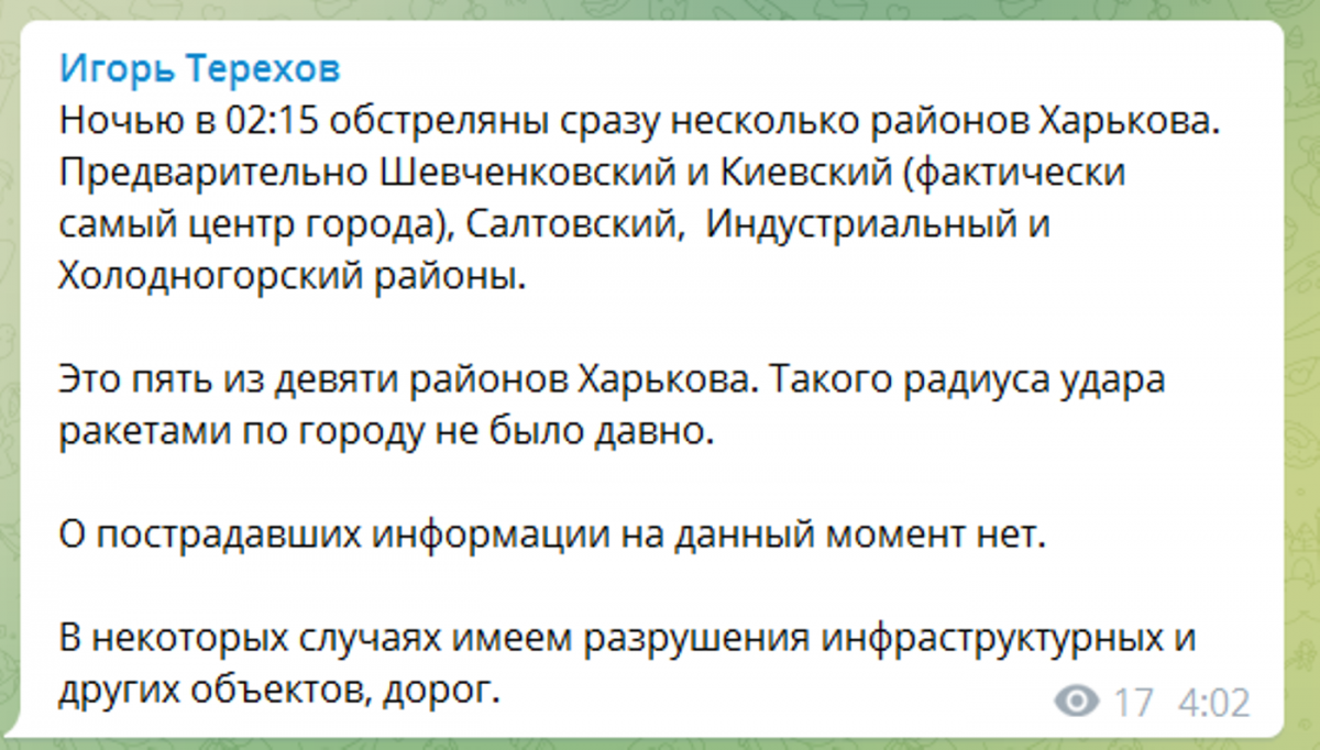 скриншот скриншот