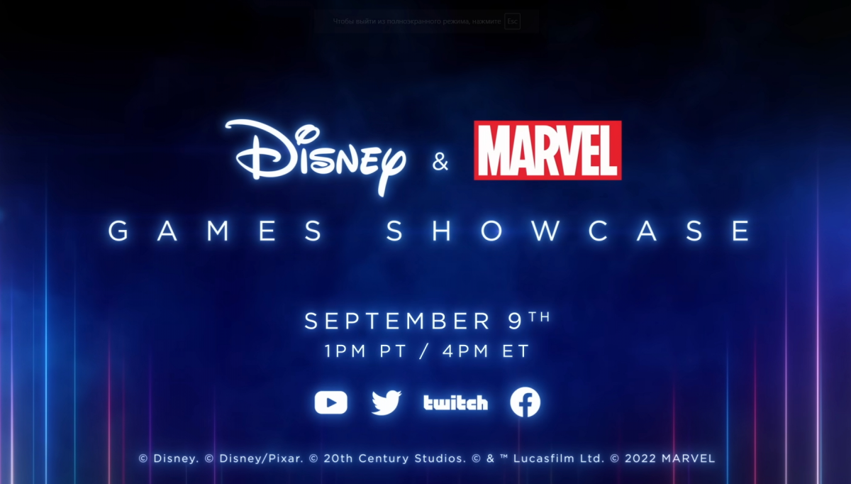 Marvel і Disney проведуть власну ігрову презентацію / скриншот з відео