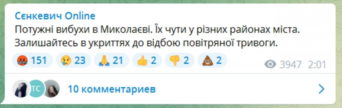 скріншот скріншот