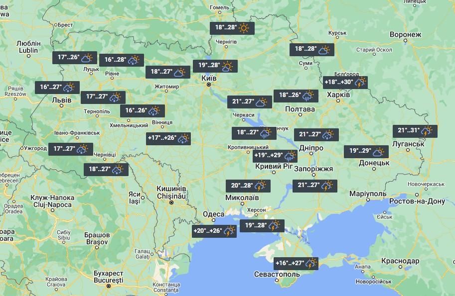 Weather in Ukraine on August 18 / photo from UNIAN