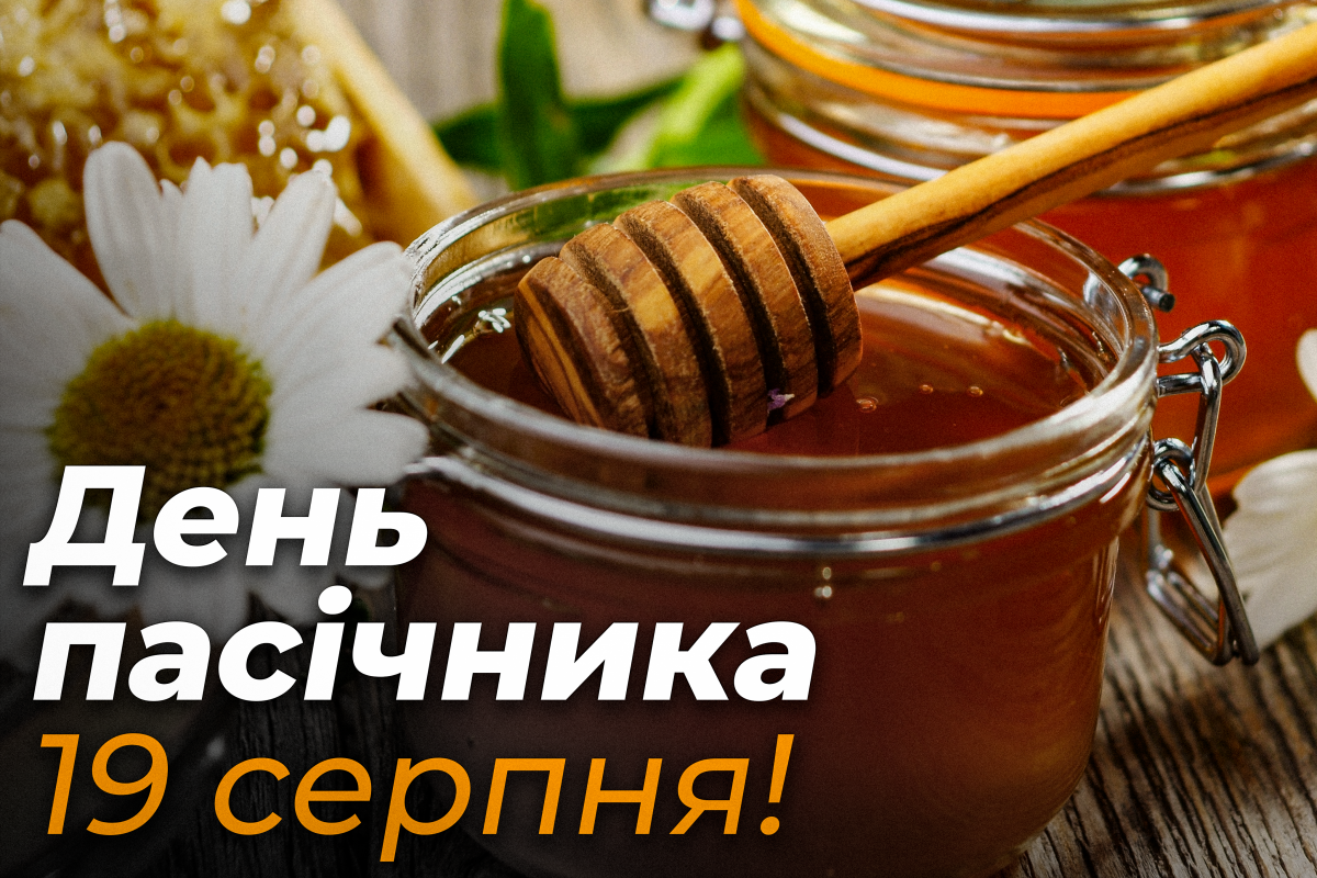 Листівки та привітання зі святом / depositphotos.com Листівки та привітання зі святом / depositphotos.com