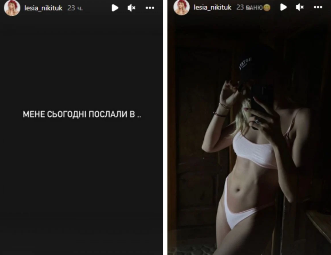 Леся Никитюк похвасталась фигурой / Скриншот Instagram