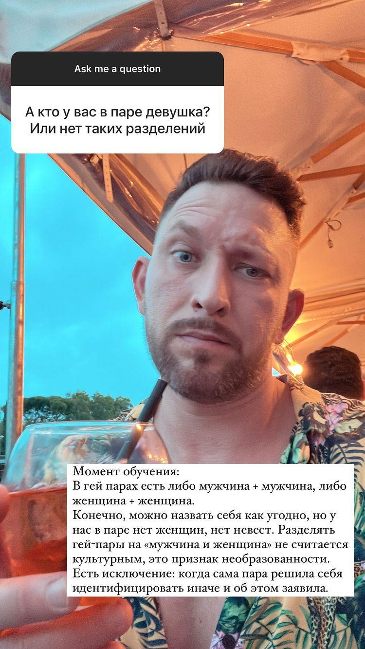 Хветкевич відповів на запитання шанувальників / instagram.com/diveeasy Хветкевич відповів на запитання шанувальників / instagram.com/diveeasy