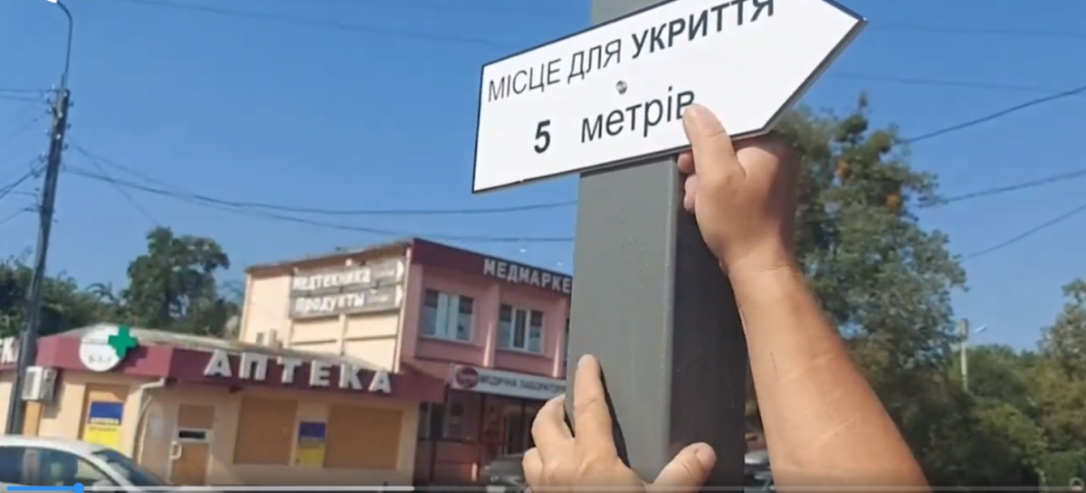 У приміщенні є ящик із піском для гасіння пожеж / Скріншот У приміщенні є ящик із піском для гасіння пожеж / Скріншот