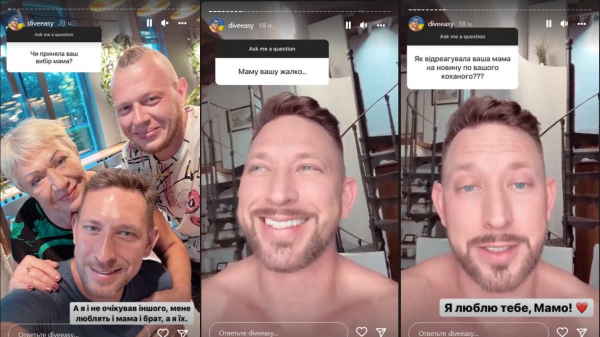 Андрей Хветкевич рассказал о реакции мамы на отношения с мужчиной / Фото - instagram.com Андрей Хветкевич рассказал о реакции мамы на отношения с мужчиной / Фото - instagram.com