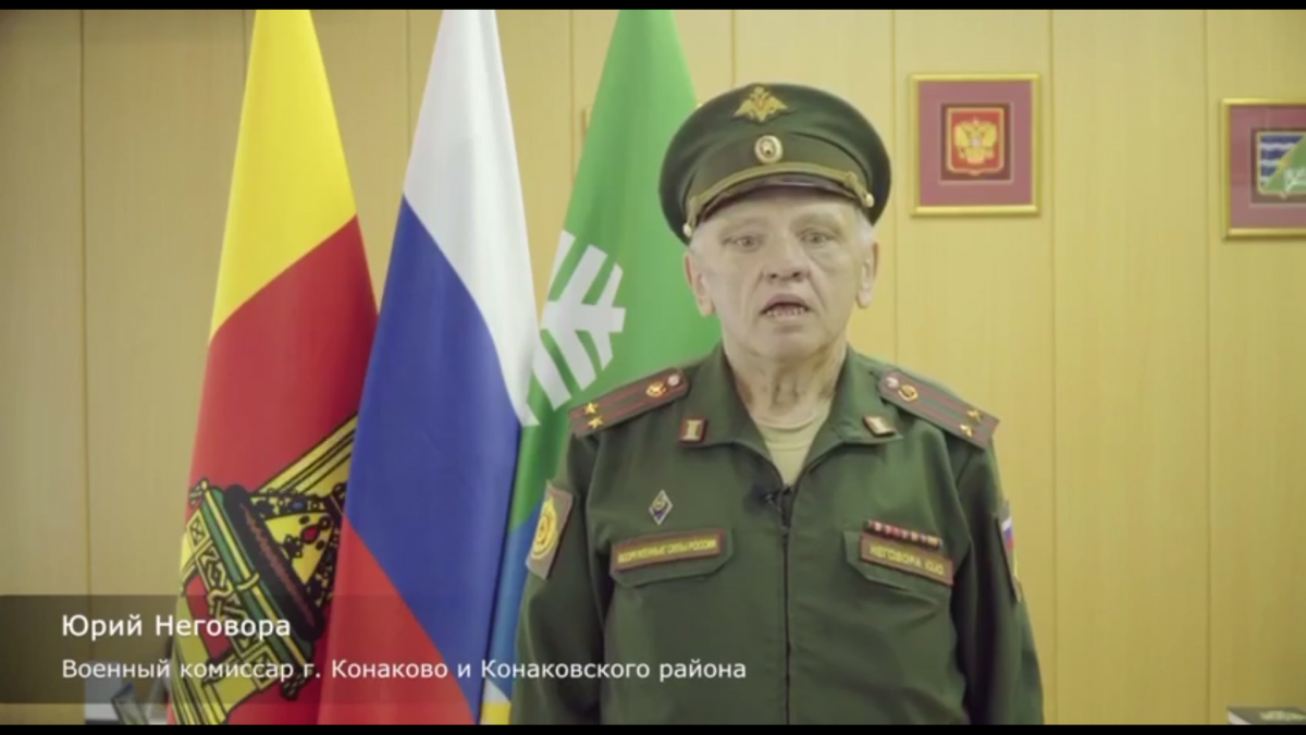 Юрий Неговора / Скриншот видео
