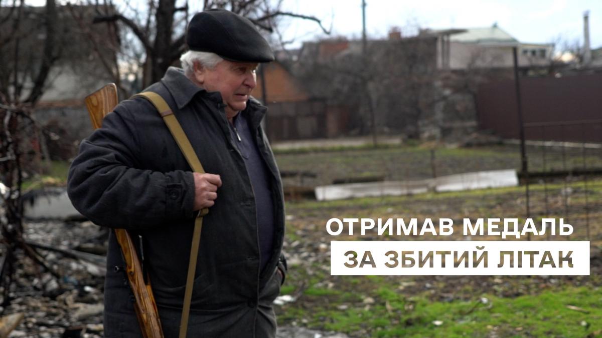 Пограничники наградили пенсионера из Чернигова, который стрелял во вражеский самолет / фото dpsu.gov.ua