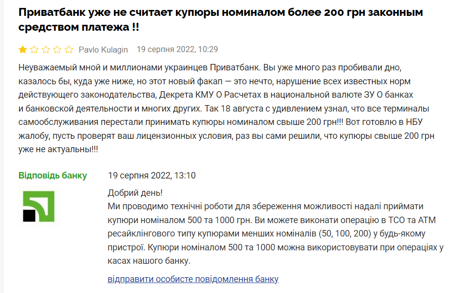 скриншот скриншот