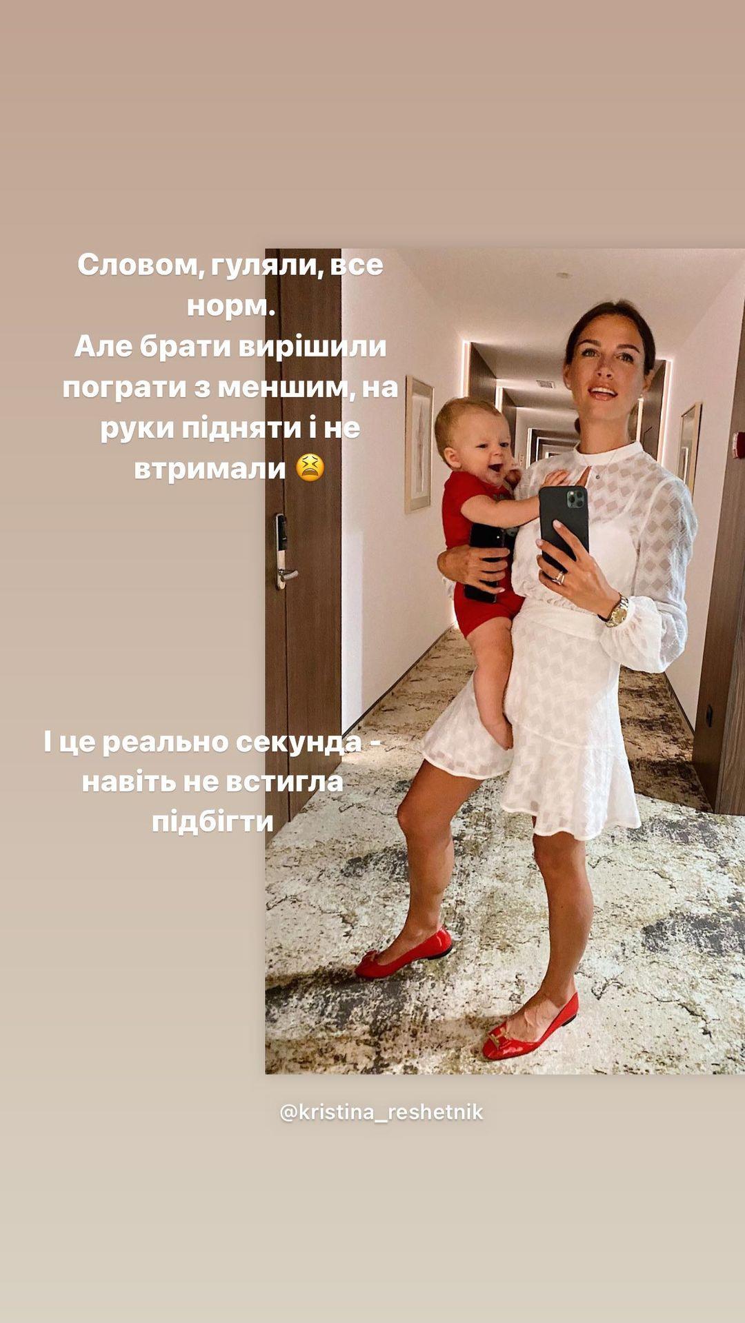 С сыном Решетника произошел несчастный случай / Скриншот Instagram С сыном Решетника произошел несчастный случай / Скриншот Instagram