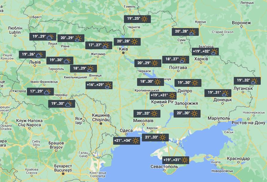 Погода в Україні 29 серпня / фото УНІАН Погода в Україні 29 серпня / фото УНІАН